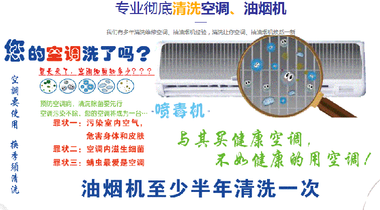 毕节市空调维修售后服务中心电话在哪里找
